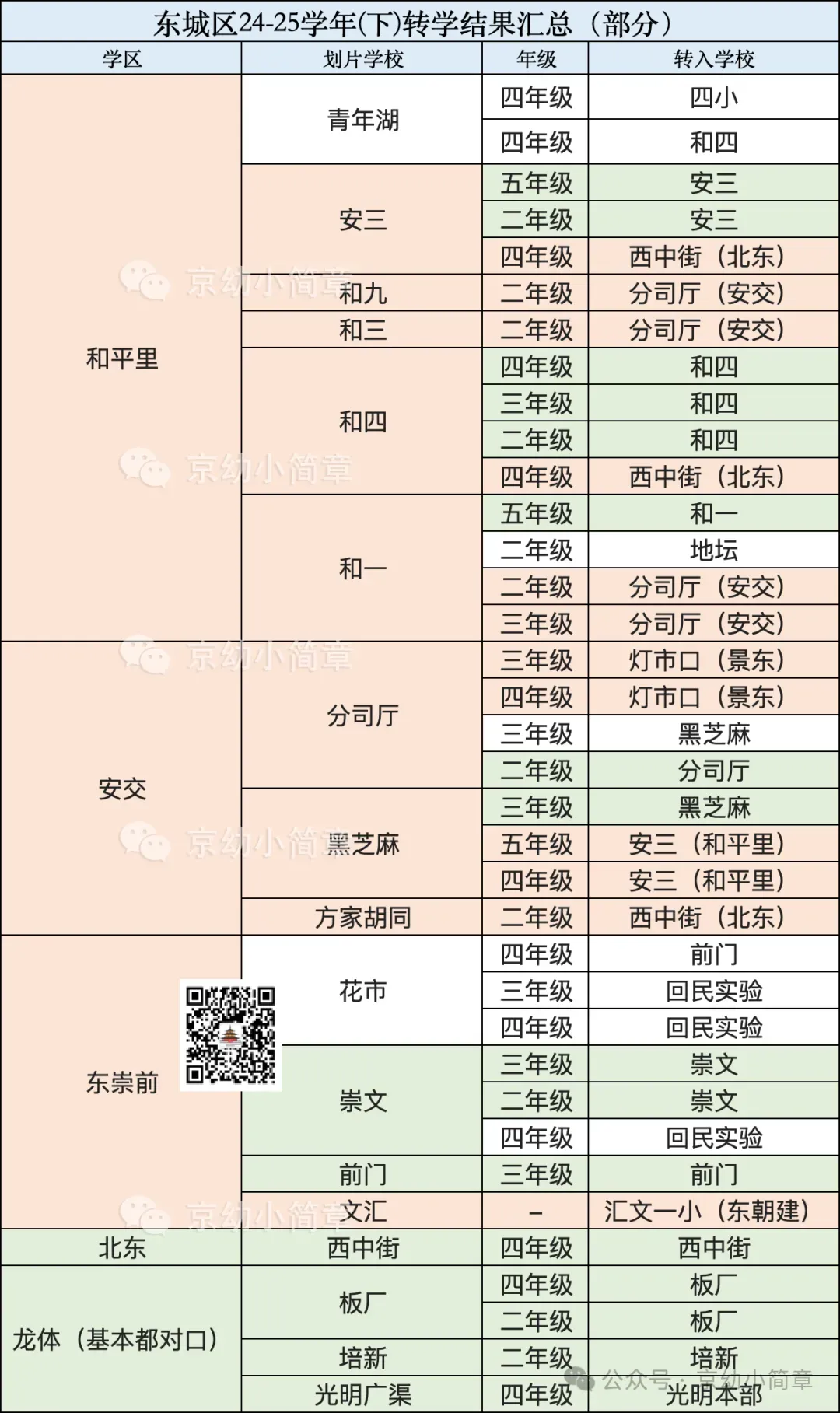 640 (1).webp