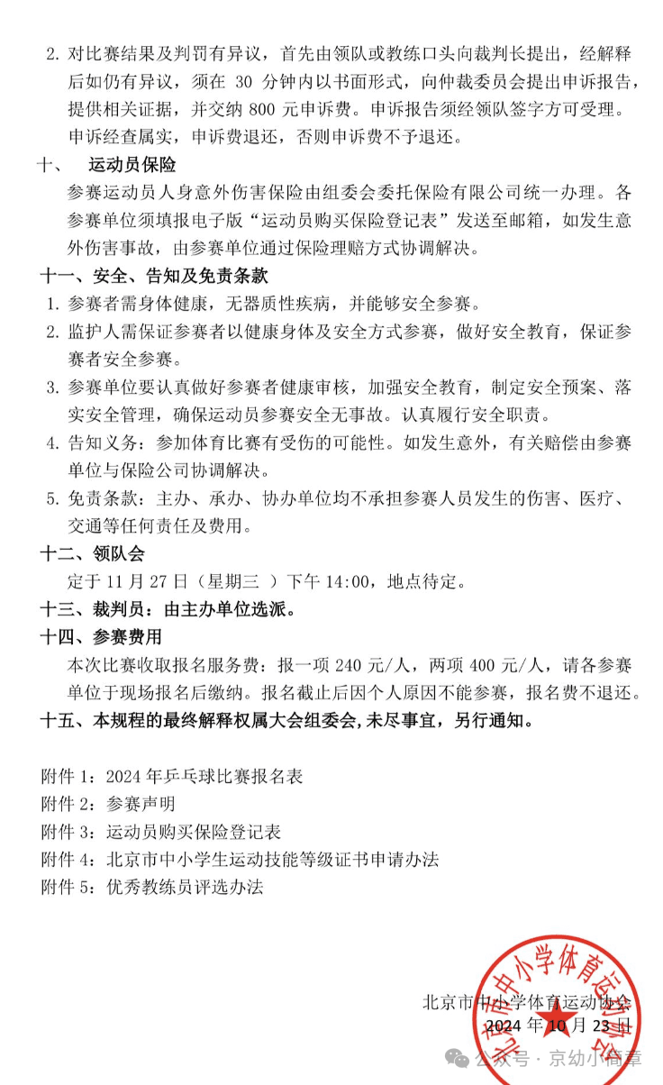 b47f9f48b3f1e8e68a3f1229bcc8d0ba.png