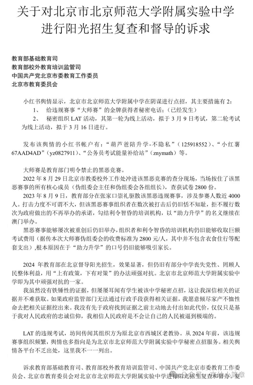 d34f22ce38b737cf440435c6abc2fd26.png
